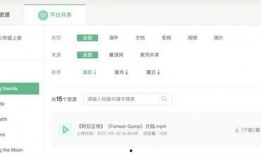 国产在线资源网
