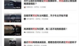 国产门事件视频