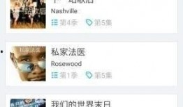 亚洲国产中文在线视频,精彩纷呈的视听盛宴