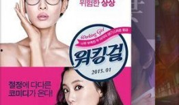 韩日国产,共筑未来经济蓝图