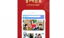 国产精品视频免费在线,免费在线畅享视听盛宴