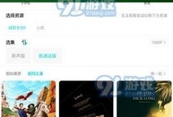 91国产影院,国产影视盛宴，尽享视听盛宴