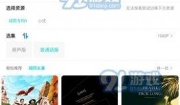 91国产影院,国产影视盛宴，尽享视听盛宴