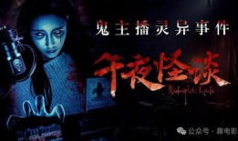 午夜影院国产,国产生态下的光影盛宴