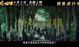 国产高清电影在线观看