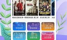 草莓国产在线视频,尽享田园风光与美味果实