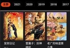 国产一级a视频,揭秘国产影视的激情与魅力