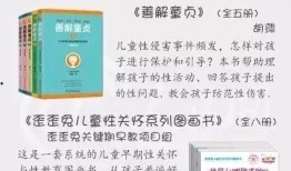国产性教育片,探索青春成长之路