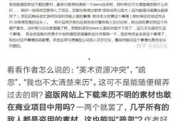 人人干人人射国产,揭秘“人人干人人射国”现象背后的社会现象与思考