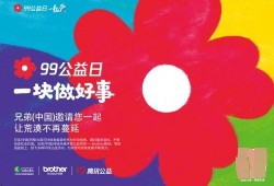 99爱国产,凝聚民族力量，共筑中国梦